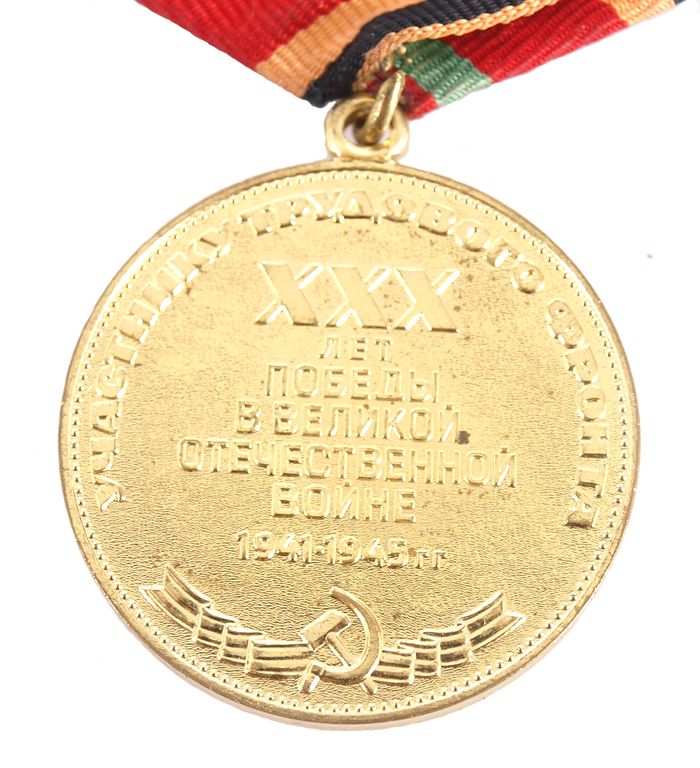 Medal 30 years since the victory of the Great Patriotic War