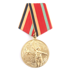 Медаль 30 лет со дня победы в Великой Отечественной войне