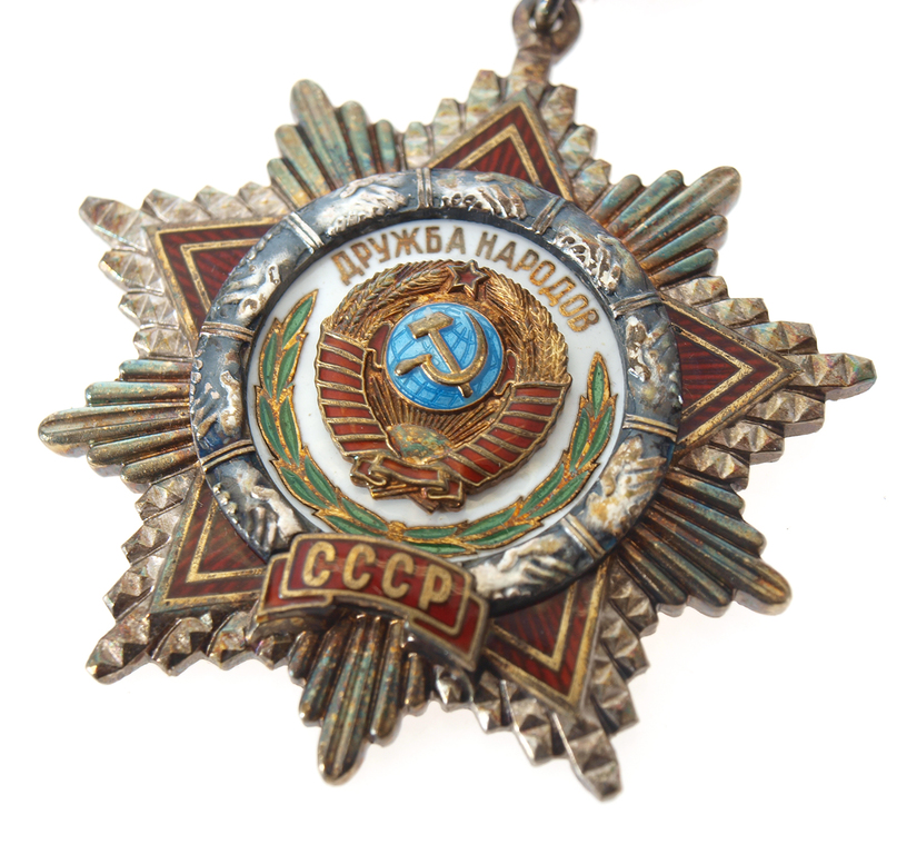 Орден Дружбы народов Но. 54186 в оригинальная коробка с сертификатом