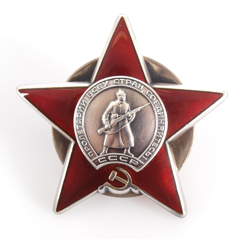 Awards set - Order of the Patriotic War 1st stage, No. 86353, Order of the Red Star, No. 458046