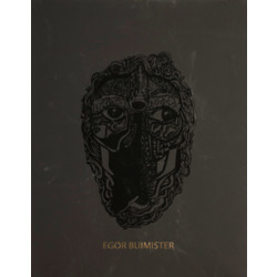 Graphics album Egor Buimisters