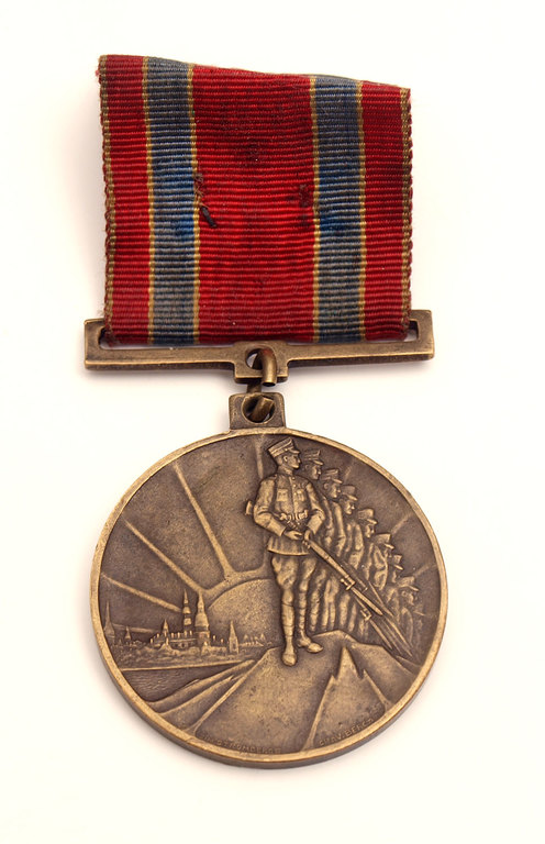 Latvian Republic of the liberation struggle of the 10th anniversary commemorative medal
