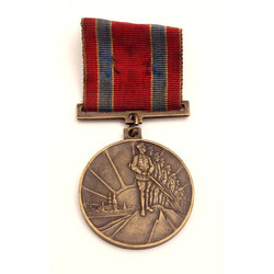 Памятной медаль 10-й годовщины борьбы за свободу Латвийскои Республики