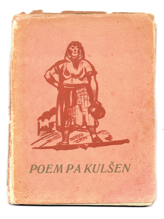 Book with R. Suta original lithographs „Poem pa kulšem”
