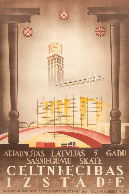 Plakāts ”Atjaunotās Latvijas 5. gadu sasniegumu skate Celtniecības izstāde. No 16. jūnija-2. jūlijam Latvijas universitātes vecā ēkā, ieeja no Merķeļa ielas”
