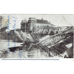 Открытка „Мост Елгави разрушен