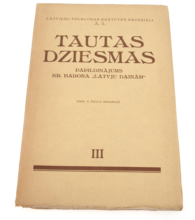 Народные песни (добавление для Латышский даини из Крищянус Баронс)