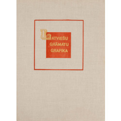 Книга „Графики в Латвийские книги 1960-1970”
