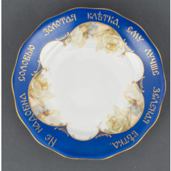 Plate with rose print
