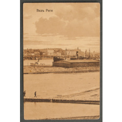 Postcard „View of Riga”