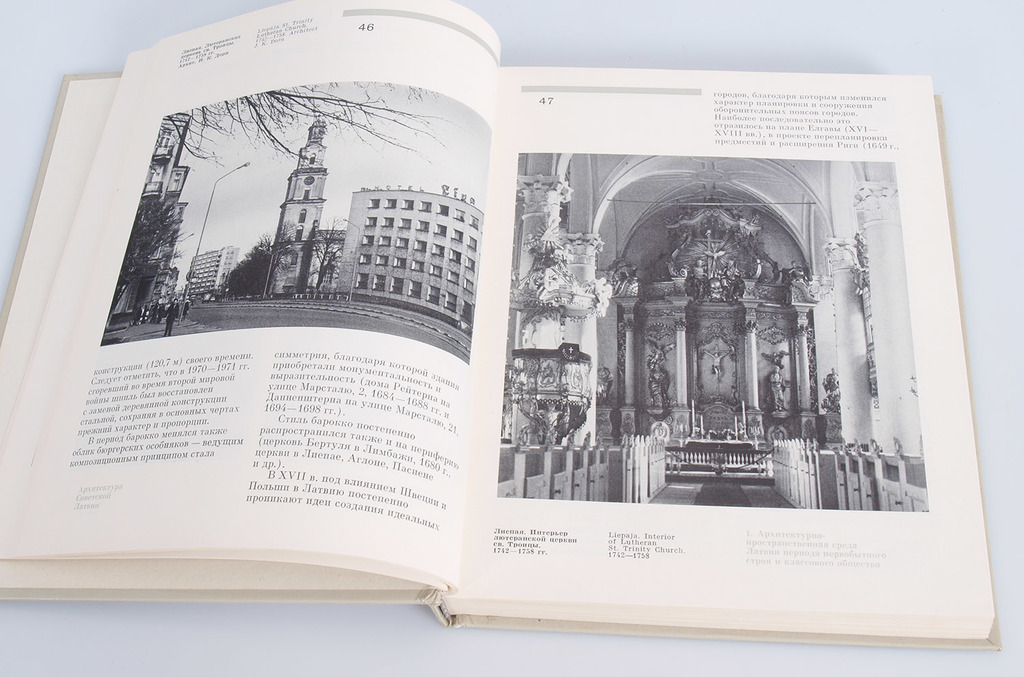 Book “Soviet Latvian architecture”