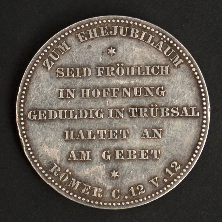 Серебряная медаль  “Wilhelm D.K.Konig V.Preussen Auguste Victoria D.K.K.V.PR.”