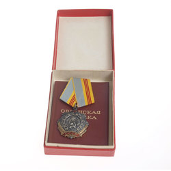Order of Labour Glory III class No. 627475 in original box, with certificate