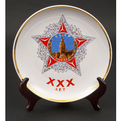 Porcelain plate ''Победа, ХХХ Лет''