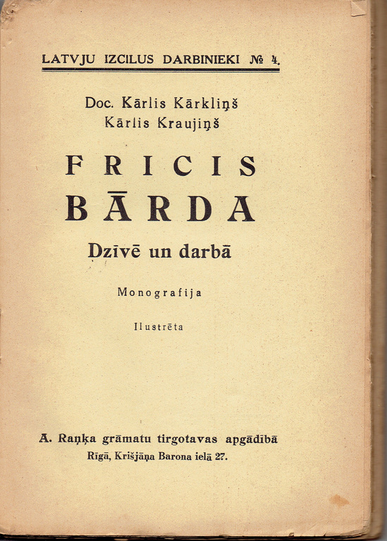 Latvija, Rīga. Autori Doc. K. Kārkliņš un K. Kraujiņš. 4.5x20.9x1.6 cm