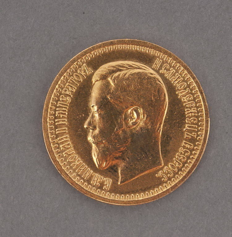 Golden 7.5 ruble coin