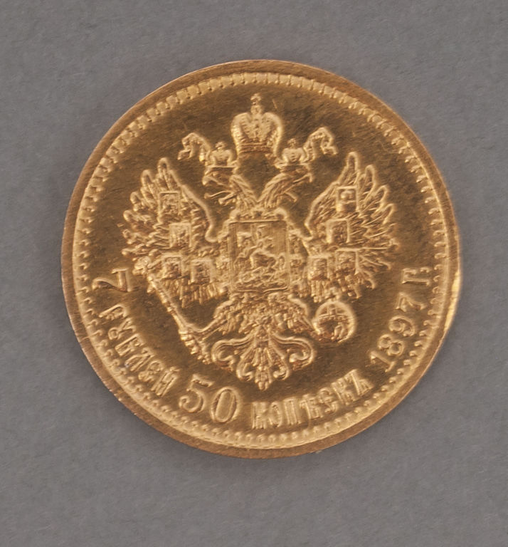 Golden 7.5 ruble coin
