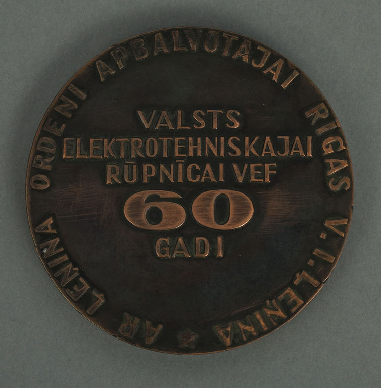 Bronzas galda medaļa Valsts Elektrotehniskajai rūpnīcai VEF 60 gadi