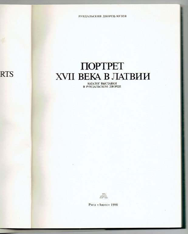 Exhibition catalog in Rundale palace 