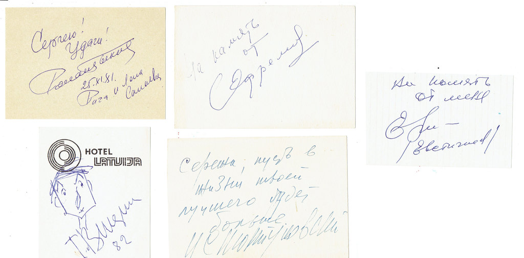 Russian film and theater star autographs
