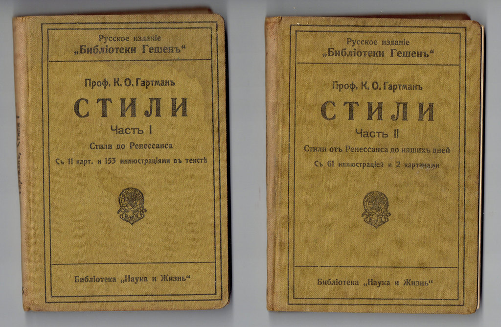 Russian edition 