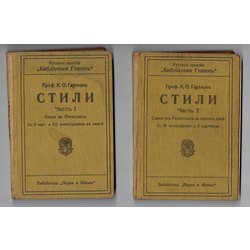 Russian edition 