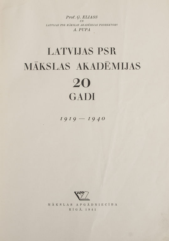 Latvian SSR Academy of Art 20 years 1919-1940