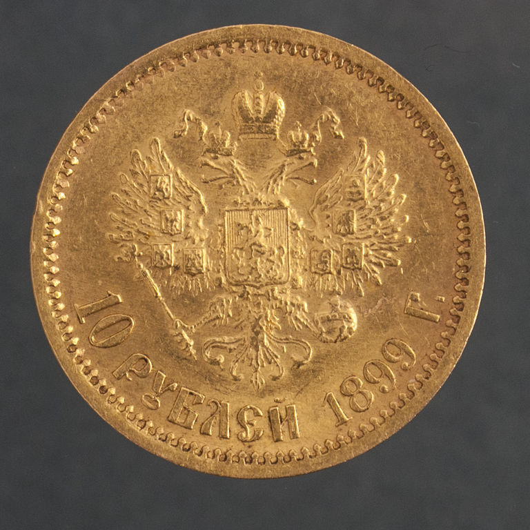 Zelta 10 rubļu monētas - 1899 (2 gab.)
