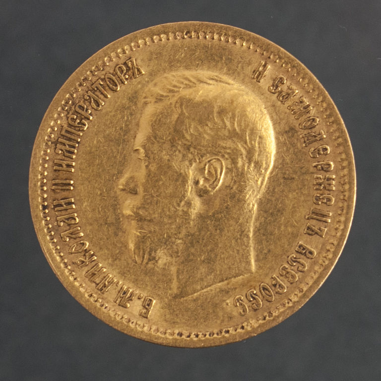 Zelta 10 rubļu monētas - 1899 (2 gab.)