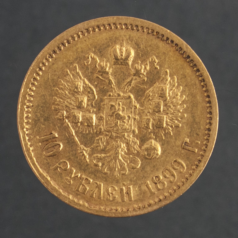 Золотая монета 10 рубль - 1899 (2 шт.)