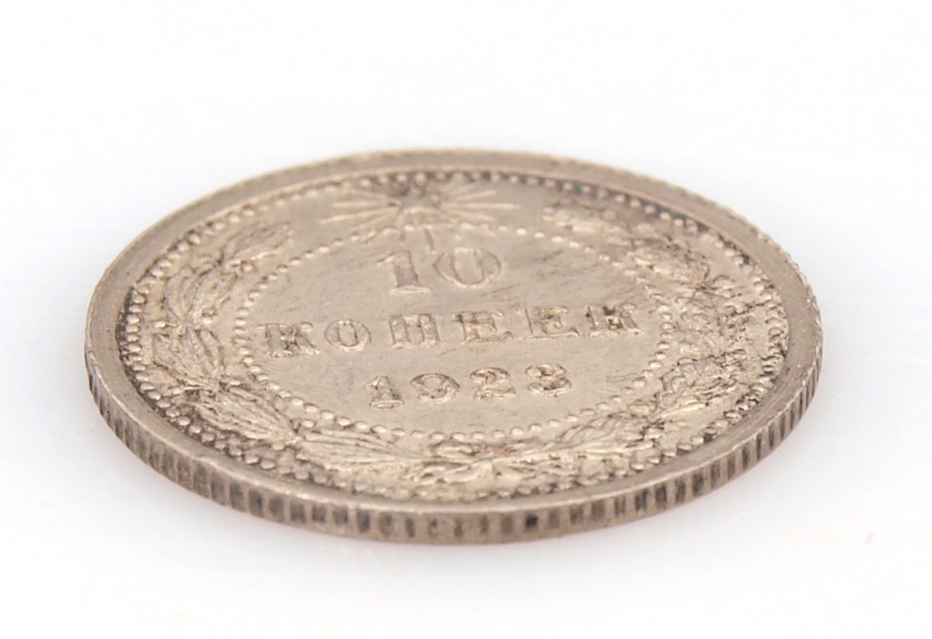 Sudraba 10 kapeiku monēta, 1923