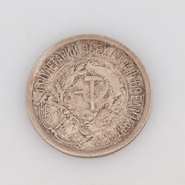 Sudraba 10 kapeiku monēta, 1923