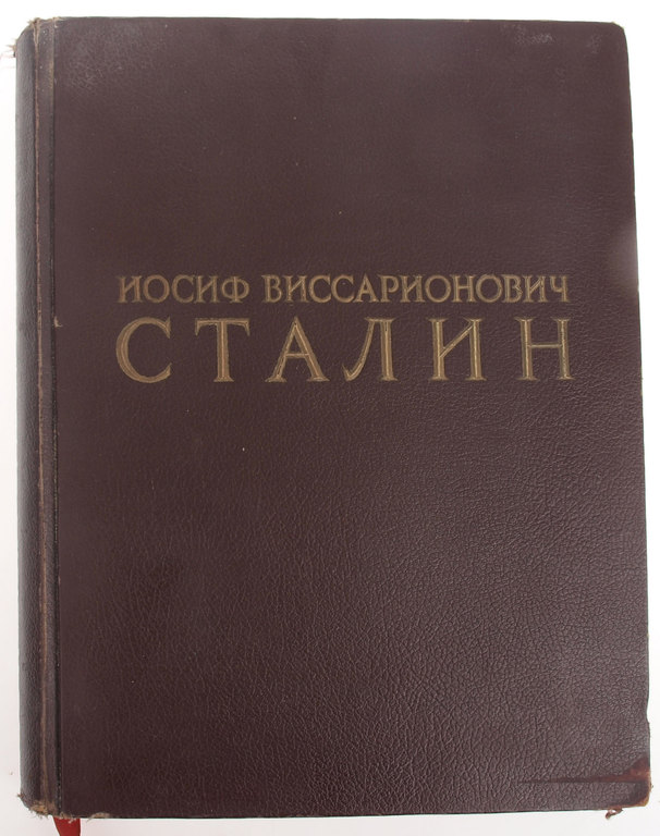 The book 