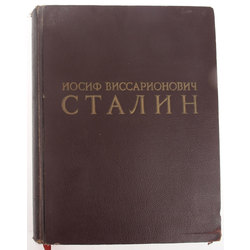 The book 