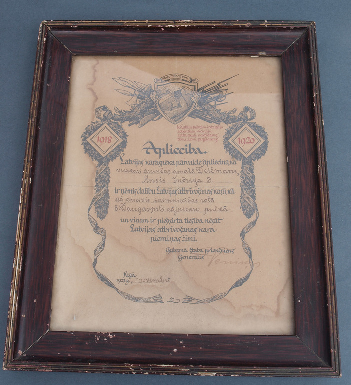 Сертификат Военного мемориального знака освобождение Латвий