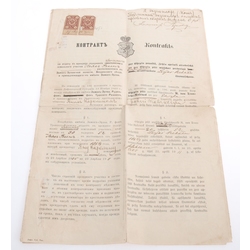 Agreement on the sale of the Ērgļu Palace