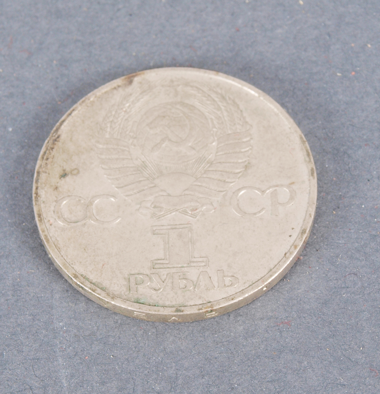 Sudraba 1 rubļu monētu komplekts ( 6 gab.)