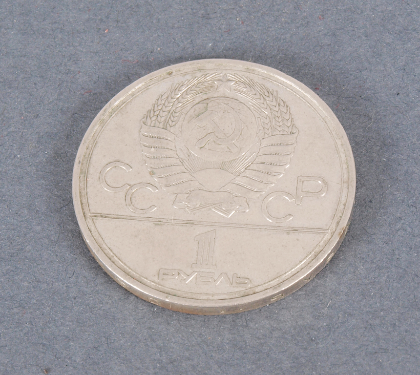 Комплект из серебро 1 рубль монетах (6 шт.)