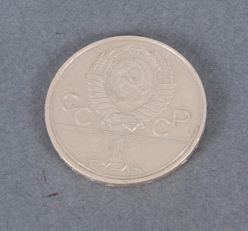 Silver 1-ruble coin set (6 pcs.)