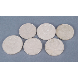 Комплект из серебро 1 рубль монетах (6 шт.)