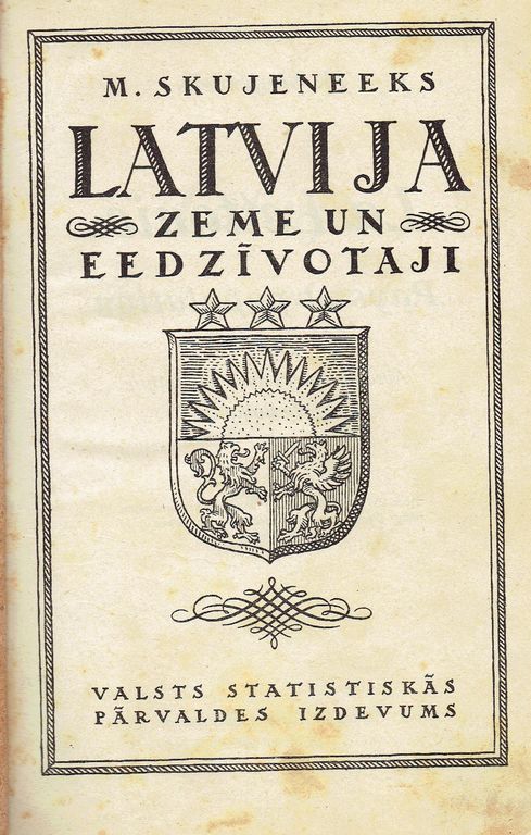 Книга «Латвия. Земля и люди» (второе издание)