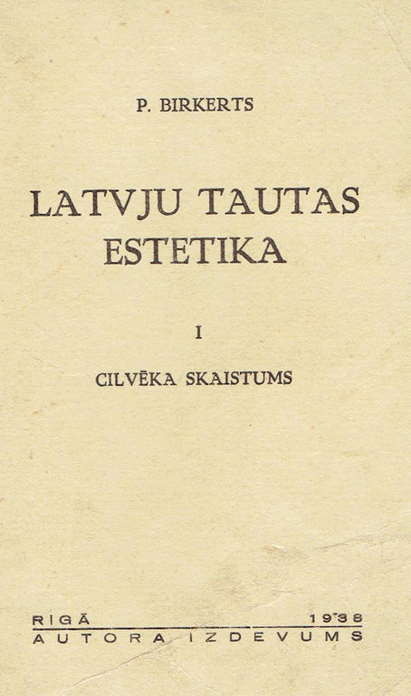 Книга «История Латвии для начальных школ, дополнительных школ и самообучения»