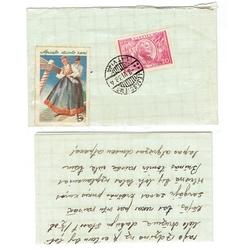 Aploksne ar pastmarkām un vēstuli