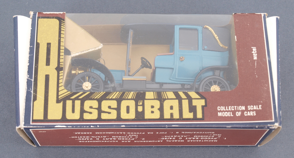 Car model Russo-balt in the original box
