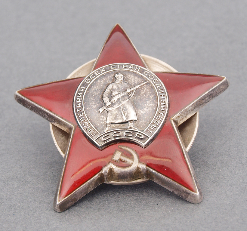 Order of the Red Star, No. 3470463