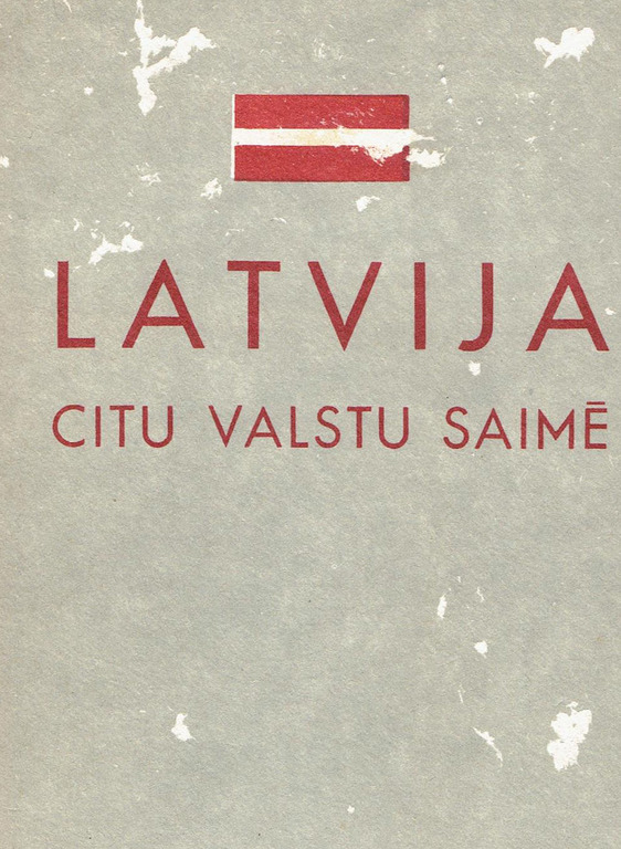 Латвия в семье других государств 