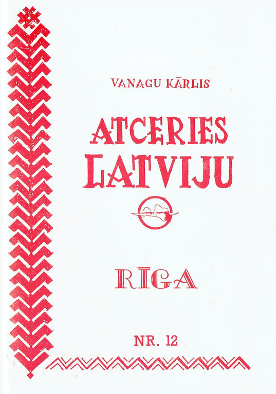 Карлис Ванагс «Помнишь Латвию»