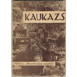 Книга «Кавказ» - воспоминания о Кавказе