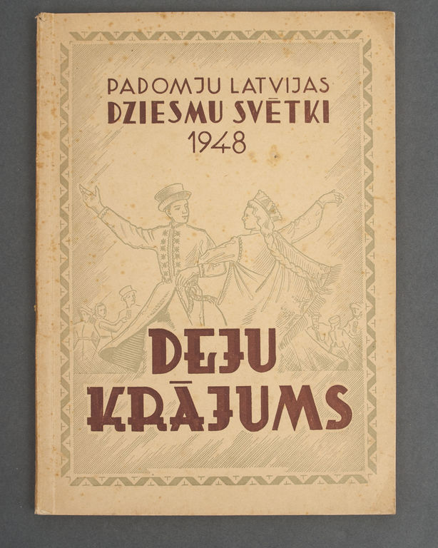 Праздник песни и танца Советской Латвий 1948 