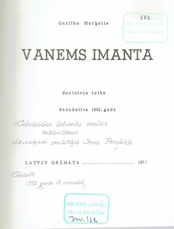 Ванемс Иманта